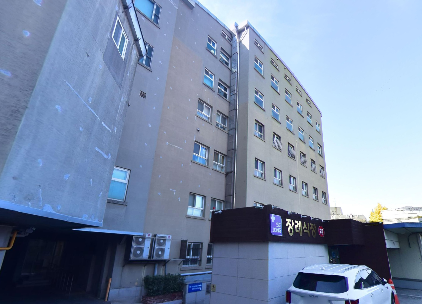 세종병원장례식장 후문 간판 모습