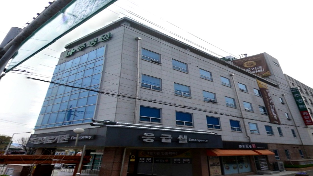 추병원 전경 이미지