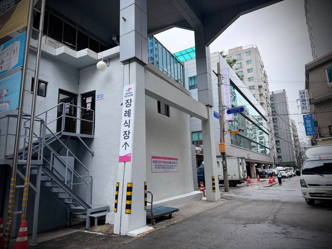 한강성심병원장례식장 진입로와 외부 안내 표지