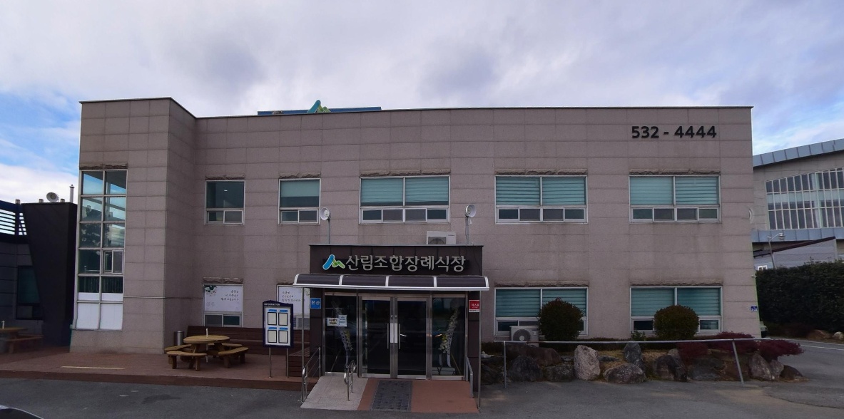 해남군산림조합장례식장 외관 사진