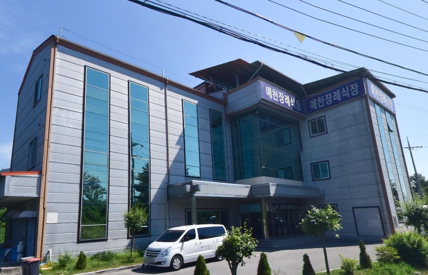 예천장례식장의 현대적인 외관 모습