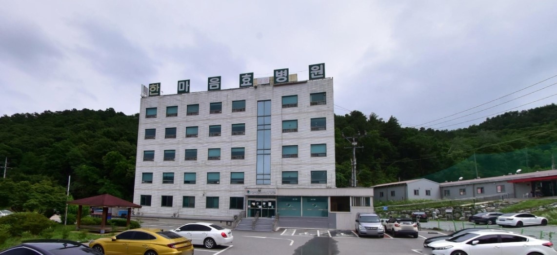 효병원 장례식장의 전경