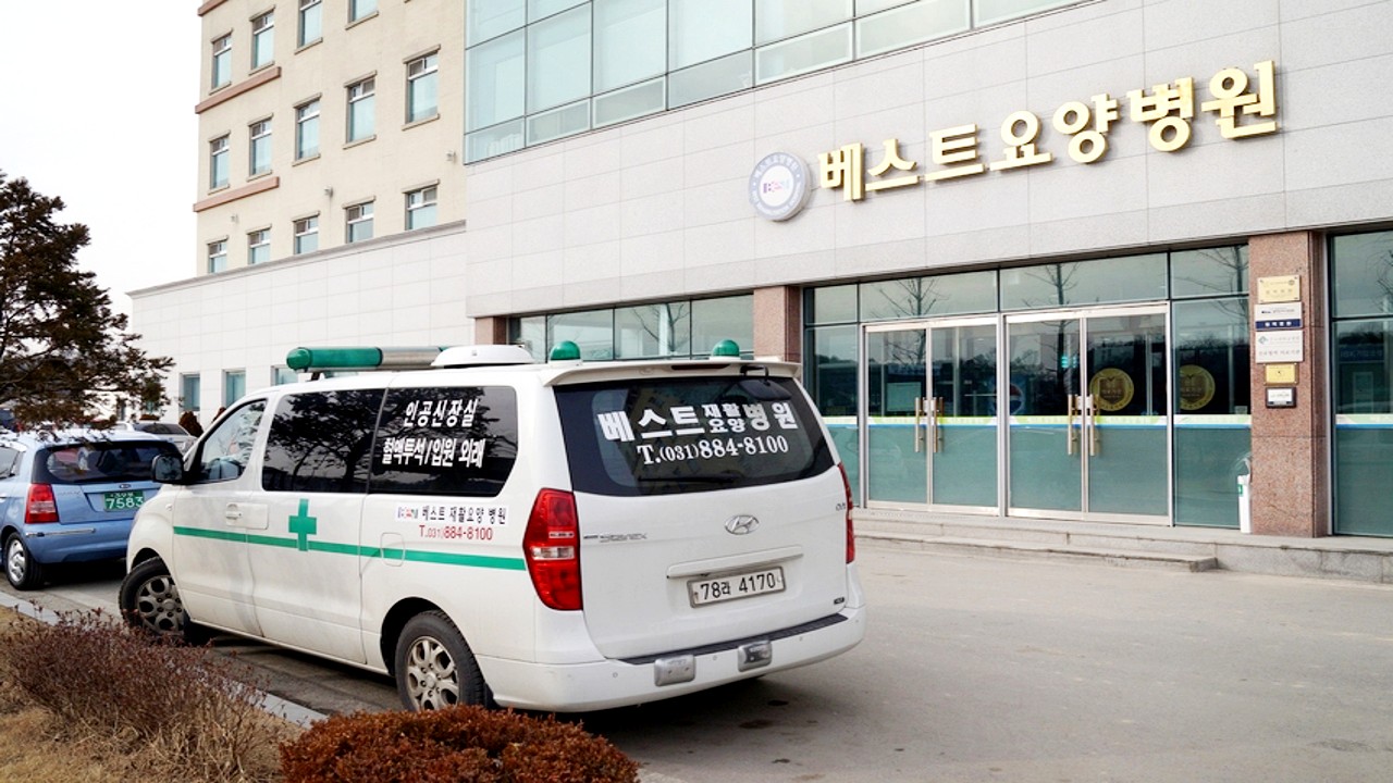 가남베스트장례식장 입구 전경