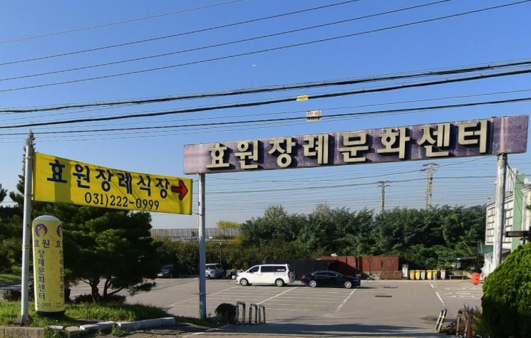 효원장례식장 도로 위 안내 간판과 진입로