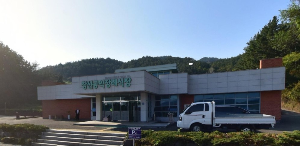 창선공익장례식장 정문 모습
