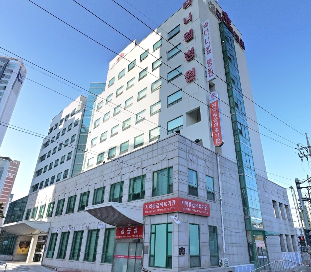 다니엘장례식장 다니엘병원 건물 측면과 응급실 입구
