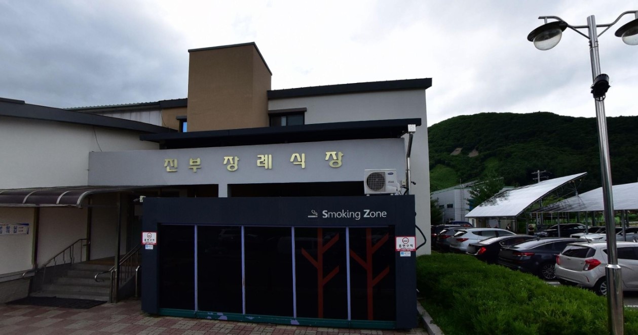 진부장례식장의 외관 모습.