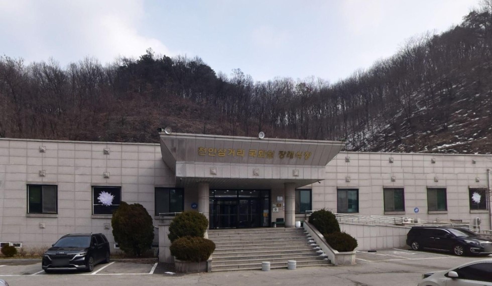 천안삼거리국화원장례식장 정면 모습