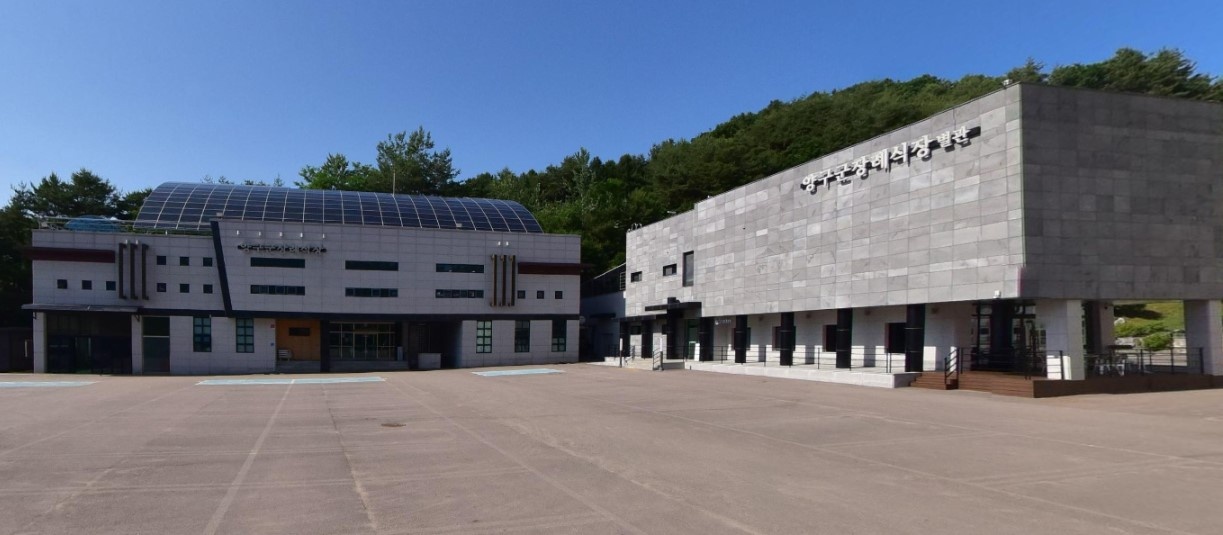 양구군장례식장 외부 전경.