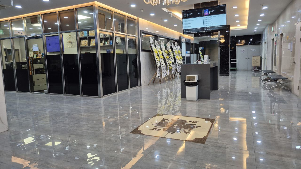 금사장례식장 로비와 안내 데스크 모습