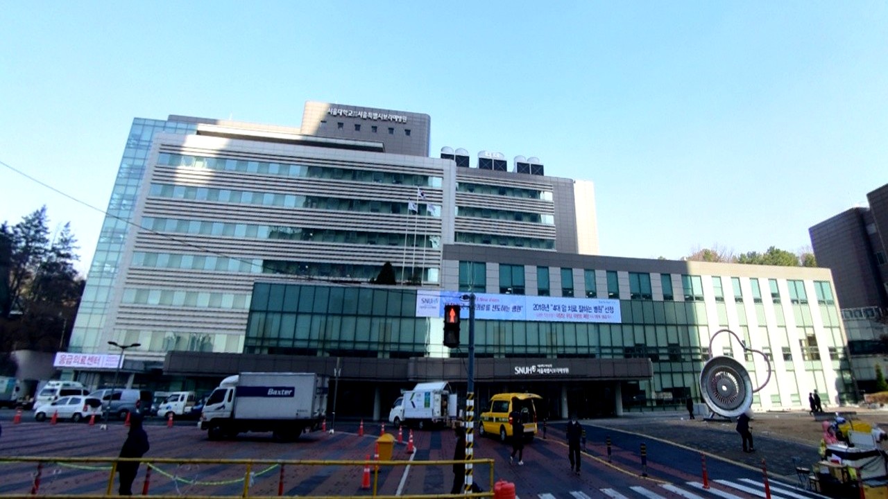 서울보라매병원 장례식장 외관 전경