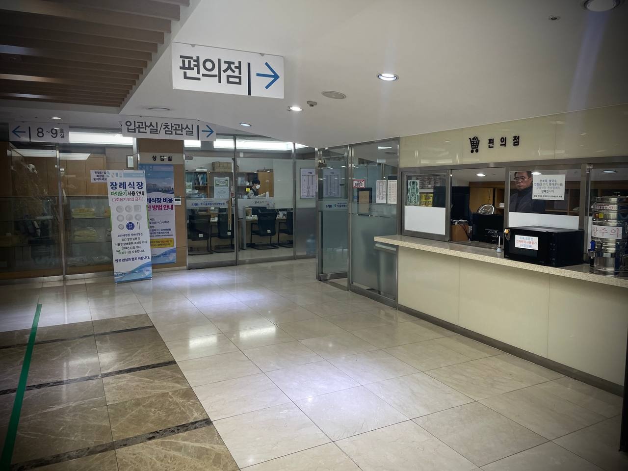 접수 안내 데스크가 보이는 공간