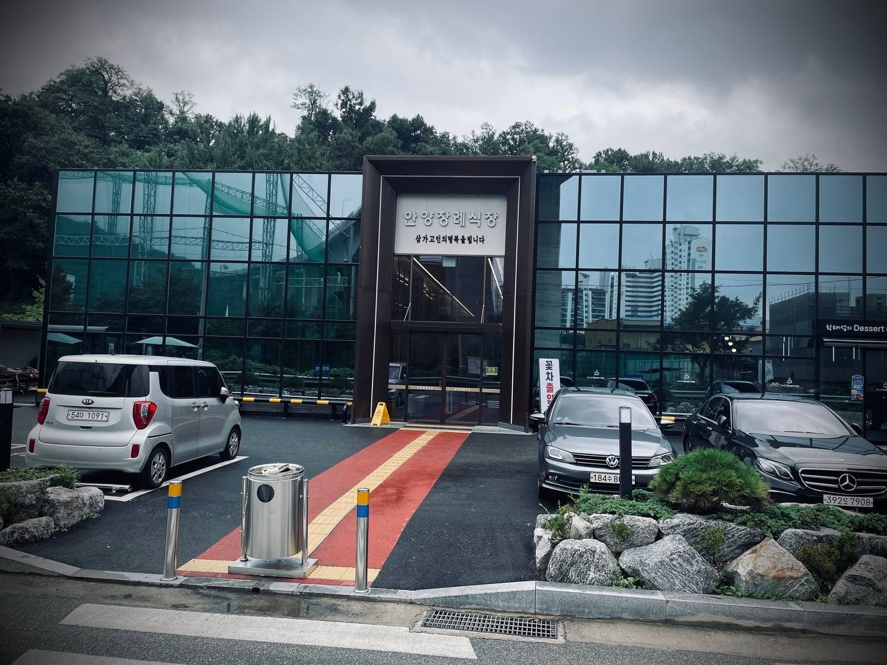 안양장례식장 정문과 주차장 외관 사진