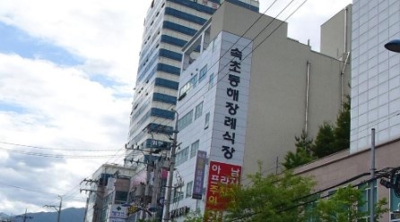 속초동해장례식장 외부 모습