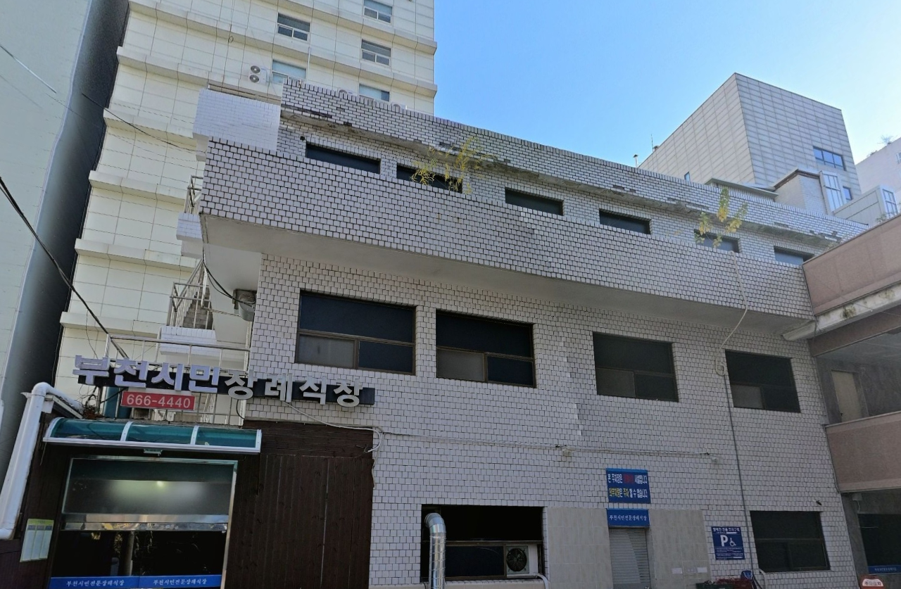부천시민장례식장 측면 간판
