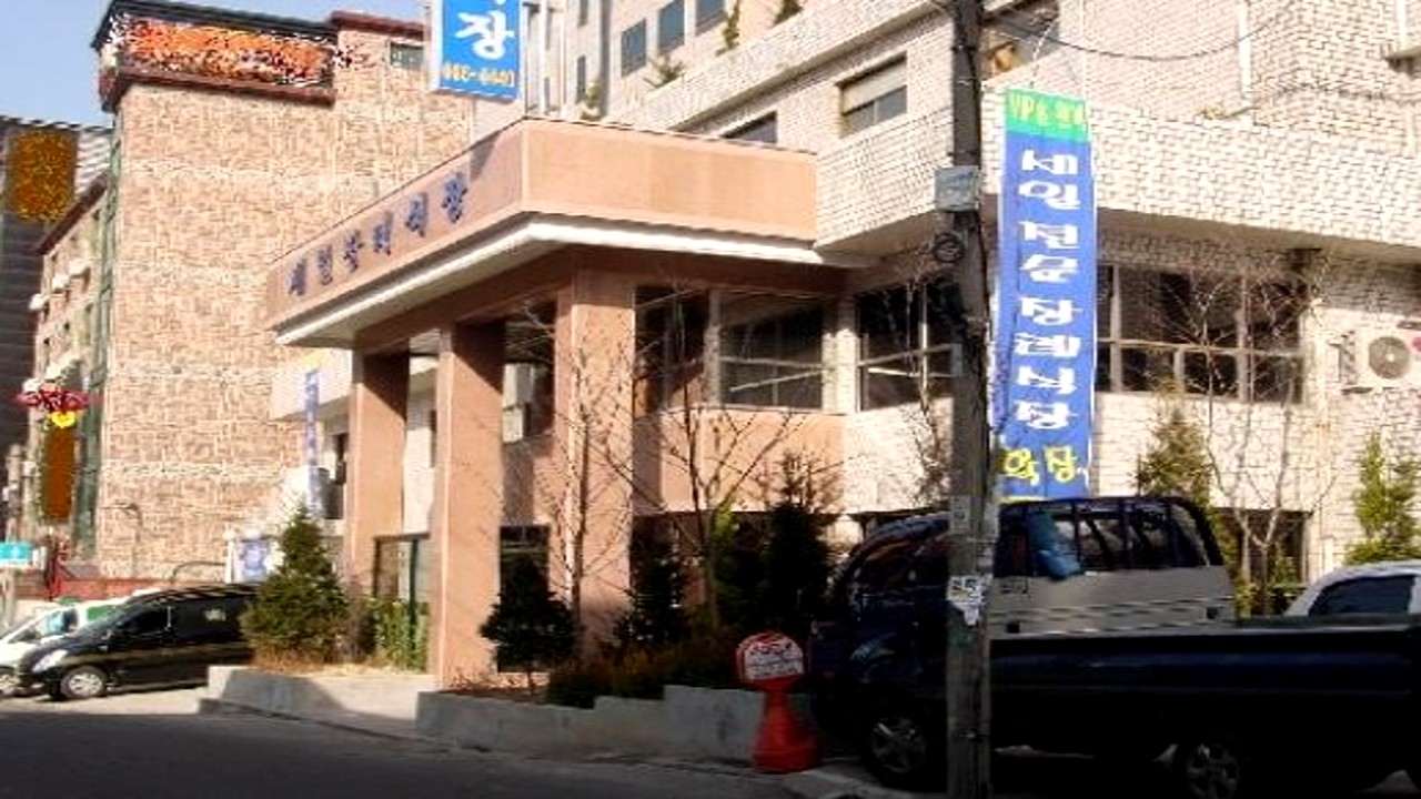 부천시민장례식장 건물 외관