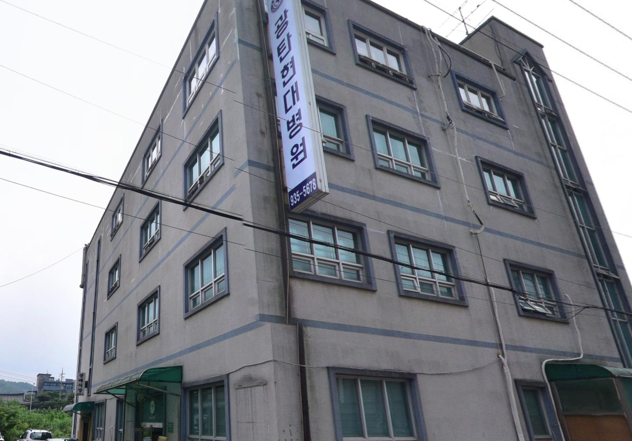 광탄현대병원 외벽과 입구