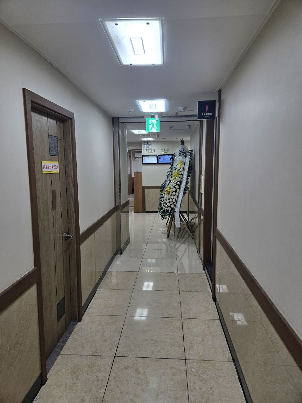 서울좋은병원장례식장 복도와 빈소 안내