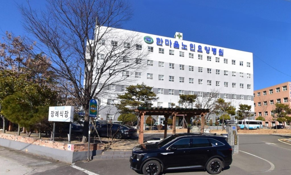 한마음병원장례식장 외부 모습