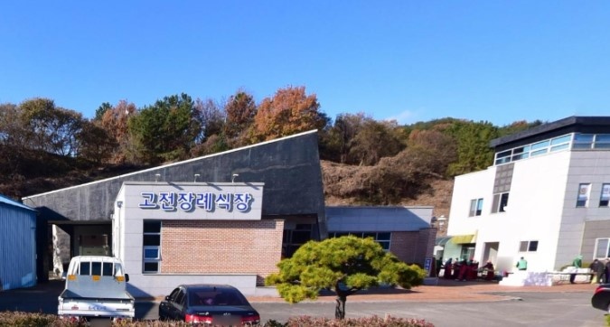 고전장례식장 외부 모습