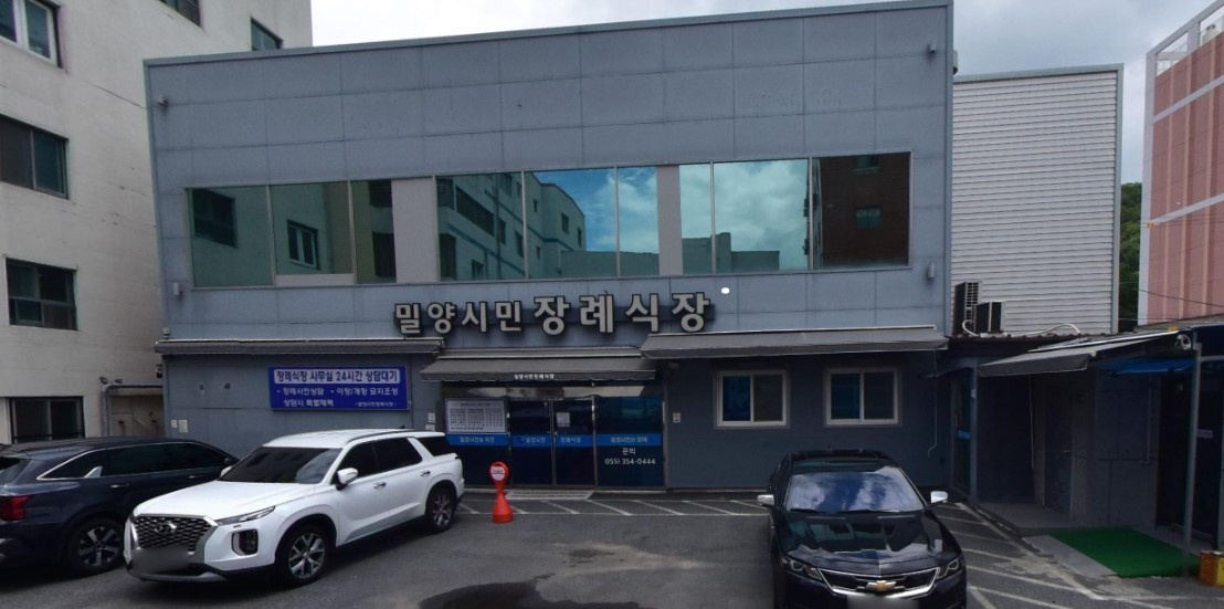 밀양시민장례식장 외관 전경