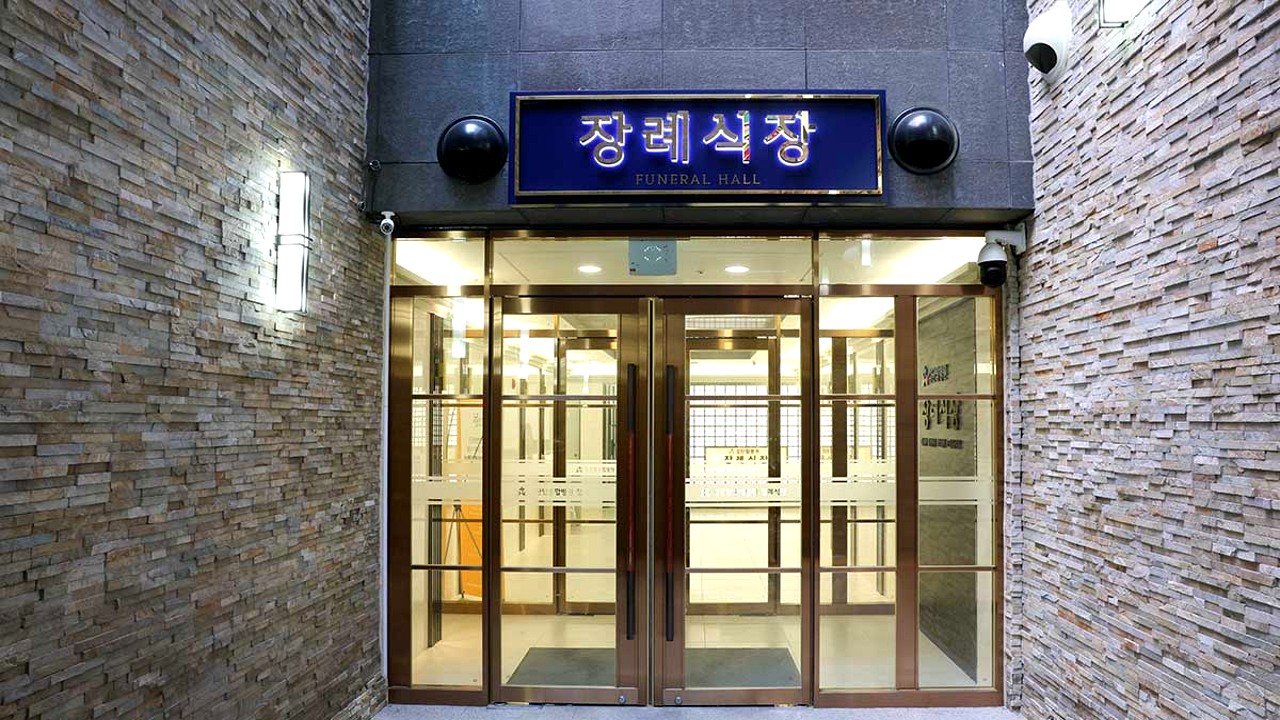 검단탑병원 장례식장 입구