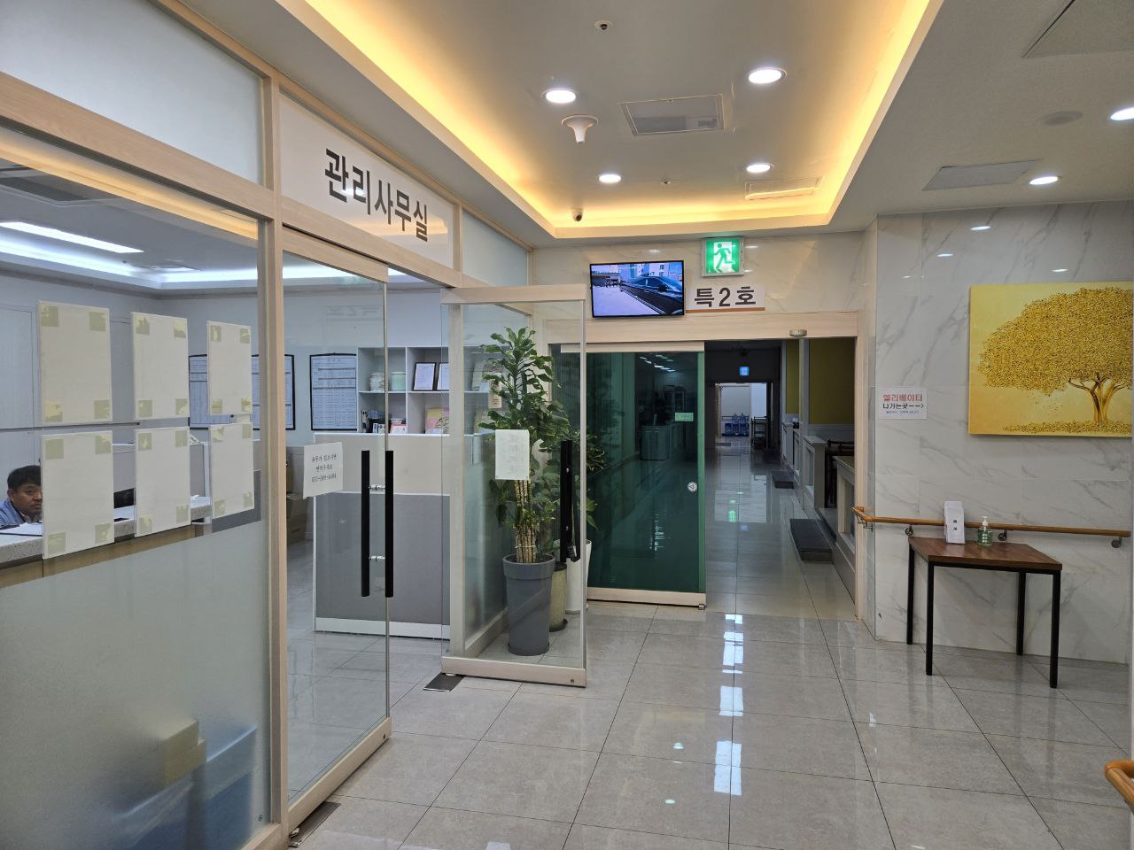 관리사무실과 특2호 빈소 입구가 보이는 내부 공간이다