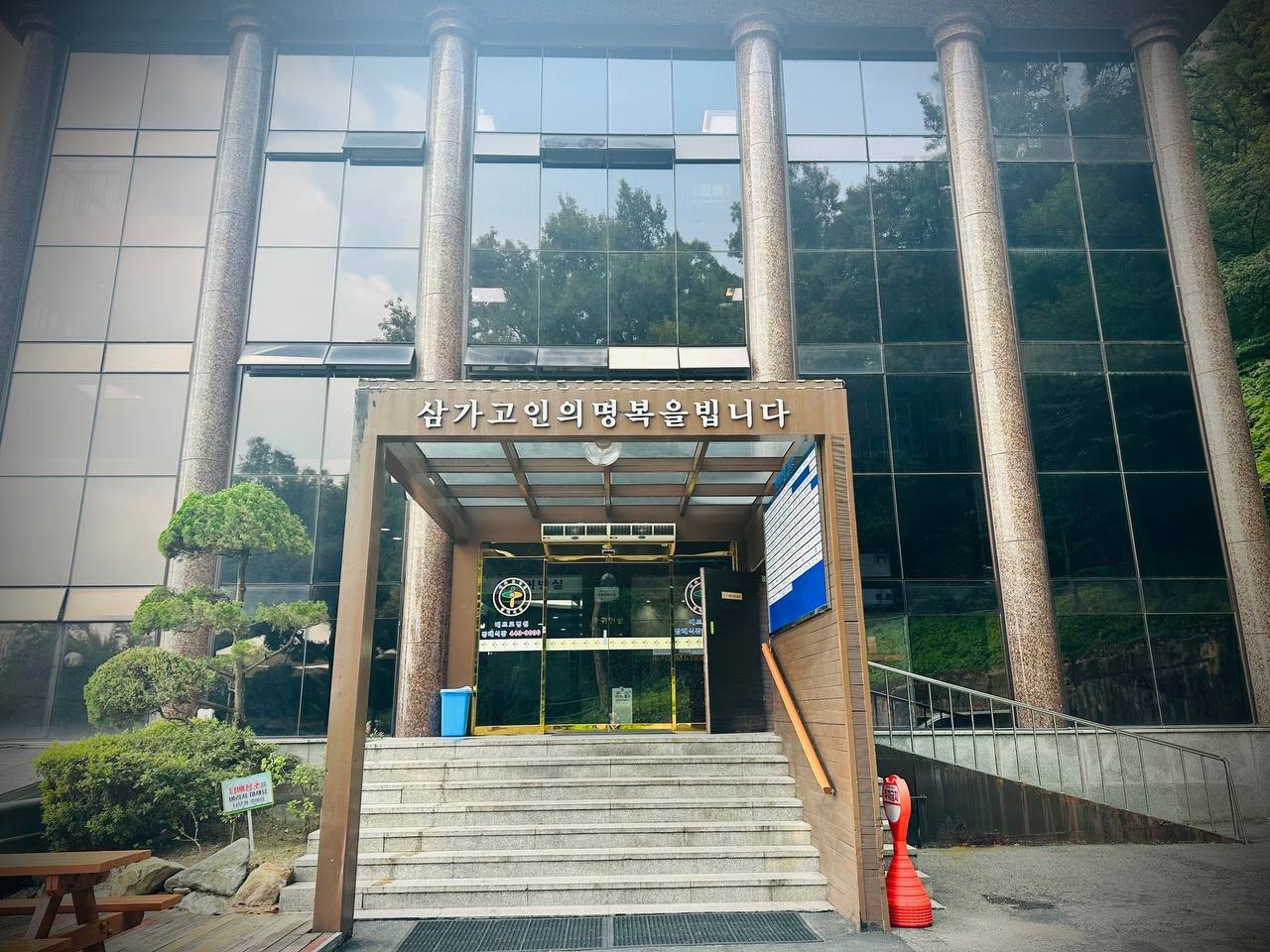 안양메트로병원장례식장 정문 외관 사진