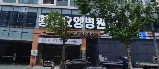 황금요양병원 장례식장 건물 외부 모습