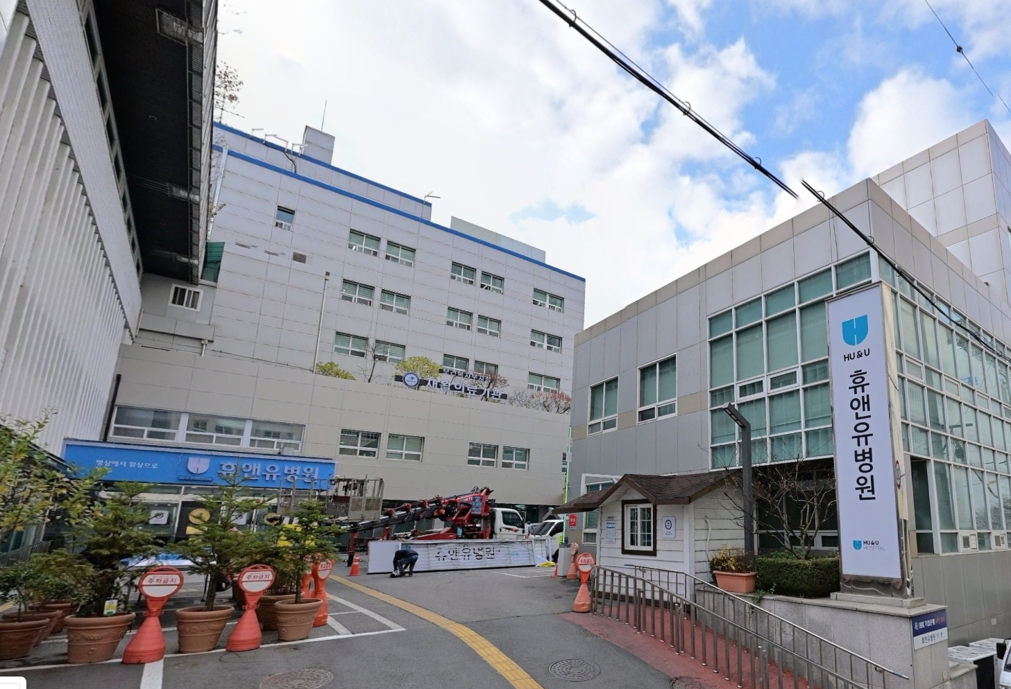 휴앤유병원 타워 간판 거리