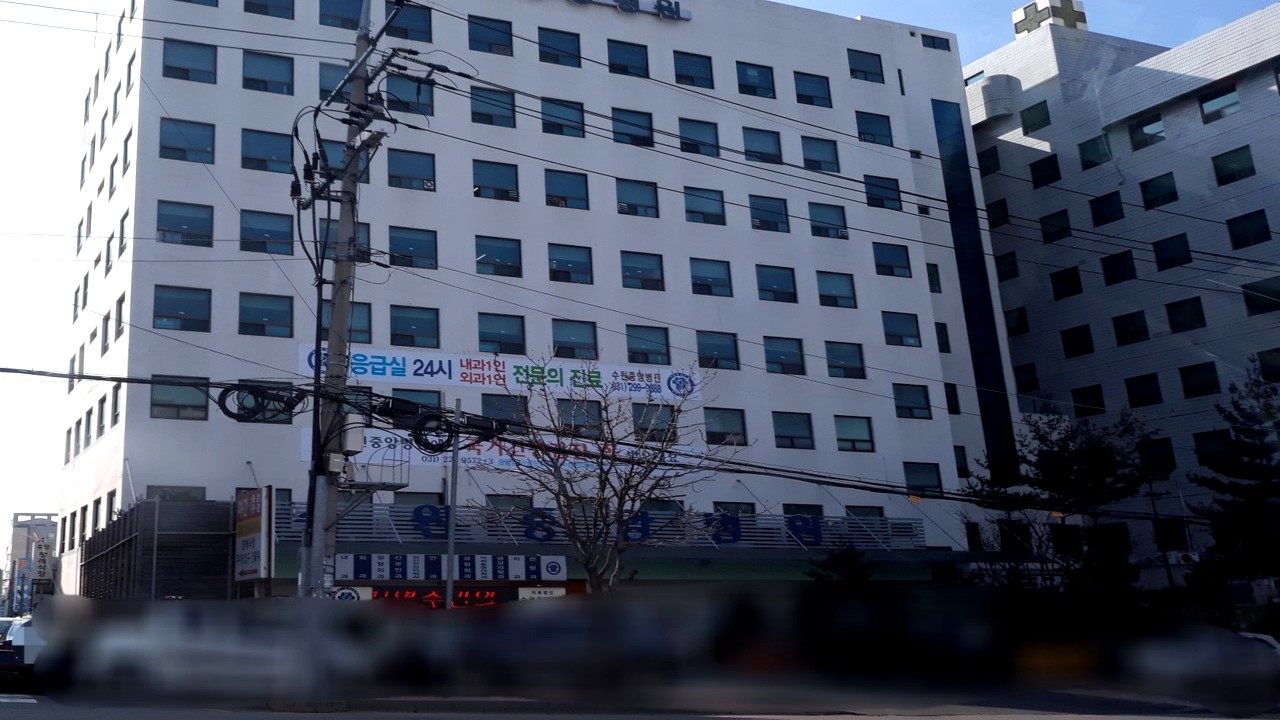 중앙병원 외부 전경
