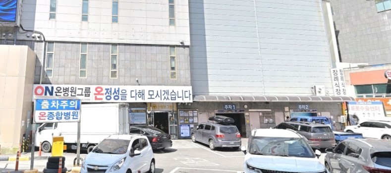 온병원장례식장 주차장과 출입구 모습