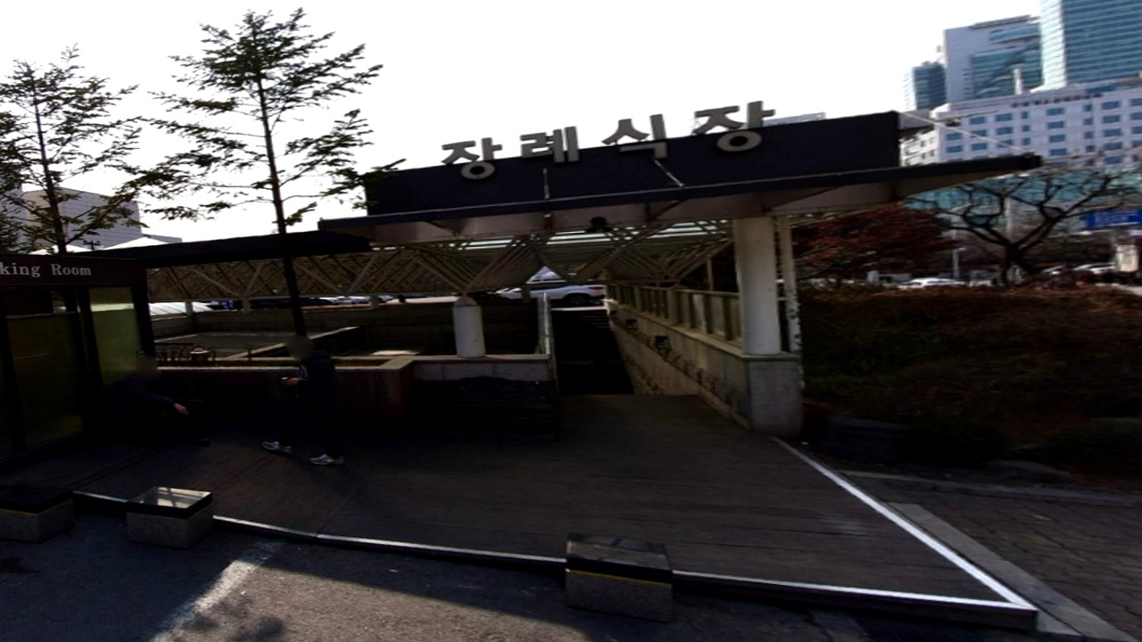 한림대성심병원 장례식장 입구 전면
