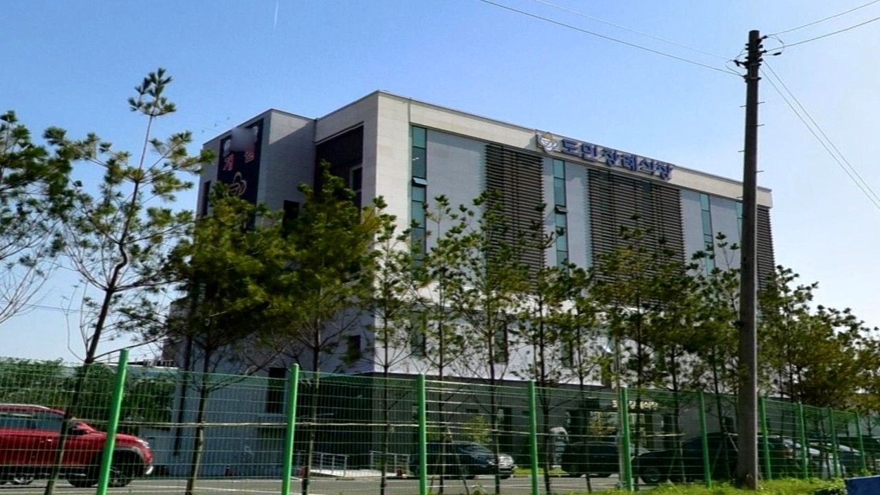 도민장례식장 외부 전경