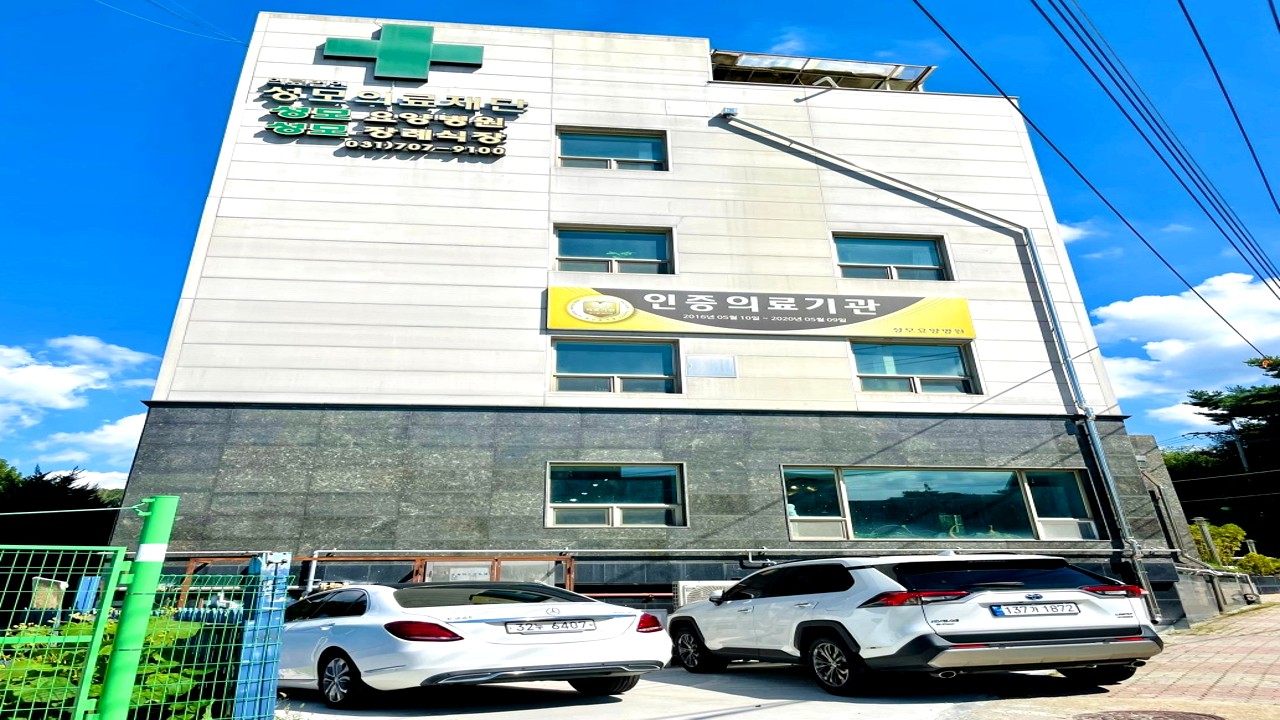 성모의료재단 장례식장 전경