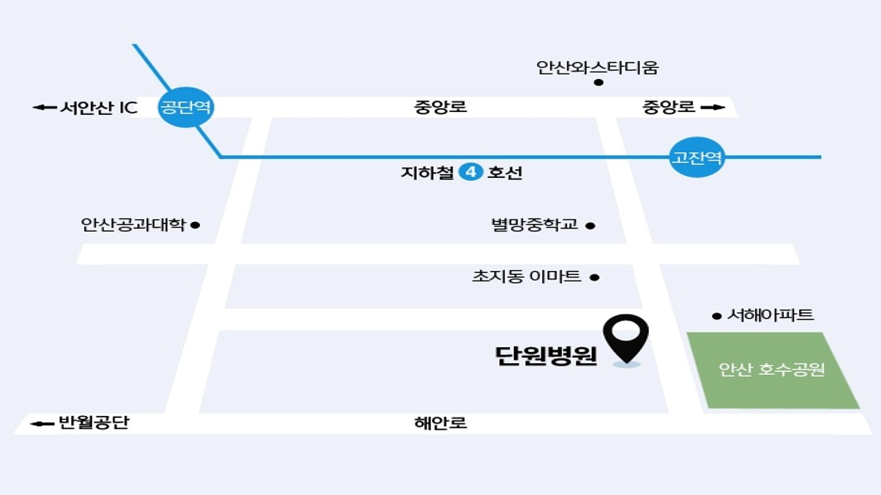플러스단원병원 약도 안내