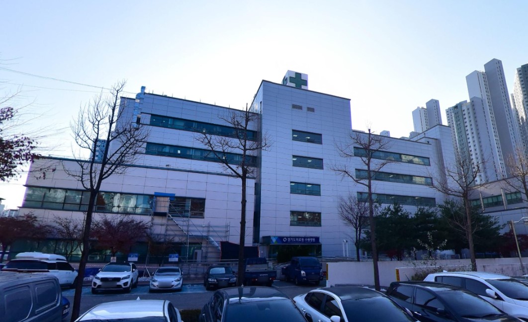 수원의료원장례식장 정면 외관