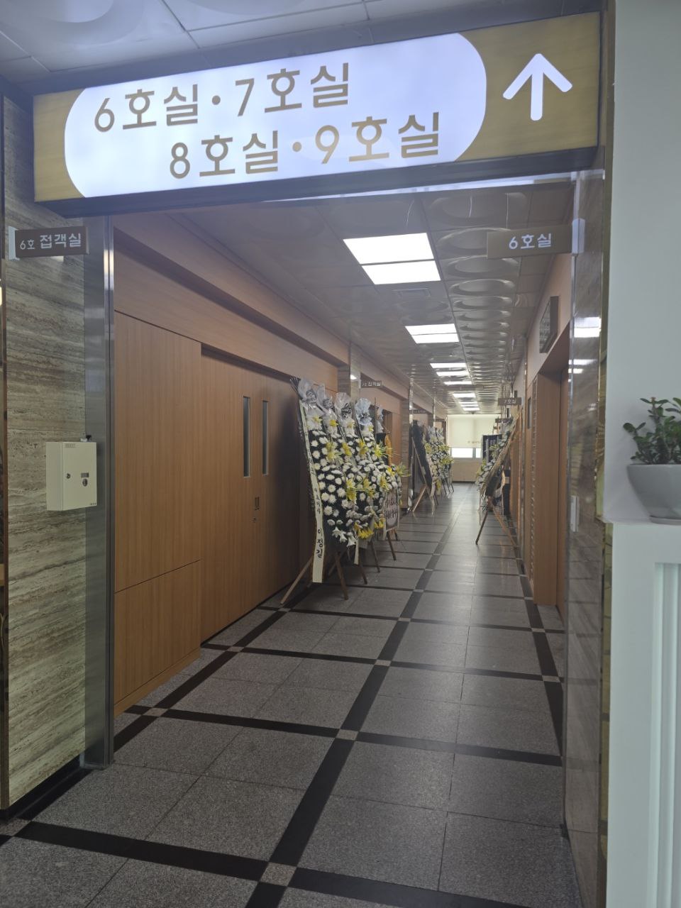 빈소 복도에 조화가 놓여 있는 쉴낙원 당진장례식장