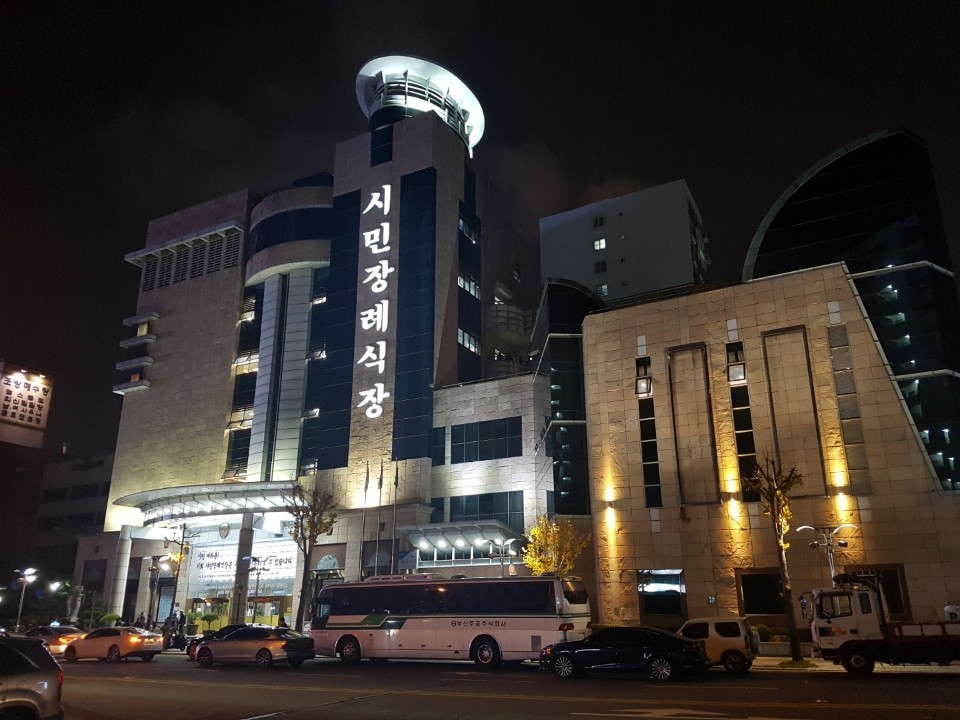 부산시민장례식장 밤 조명과 외관 전경