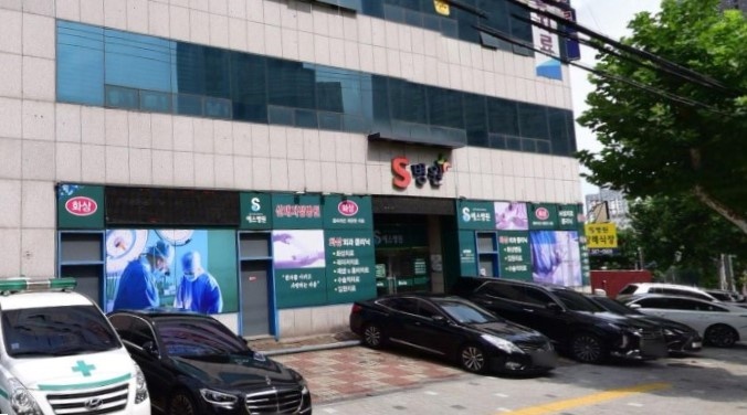 에스병원장례식장 정면과 차량들